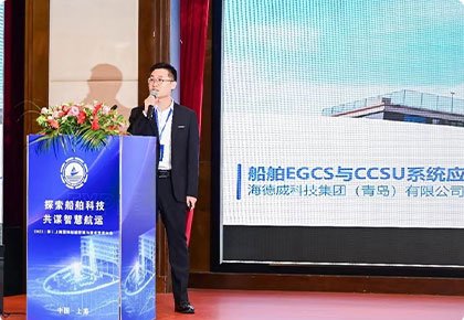 “脱硫+碳捕集(Ready)”20天交付！腾博官网诚信为本开创一站式解决规划新模式