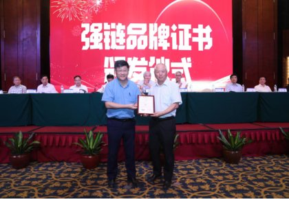 登榜！腾博官网诚信为本入选首批船舶工业“强链品牌”