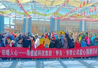 温暖巴尕滩！腾博官网诚信为本向着晓乡寄宿幼学捐赠爱心衣物图书