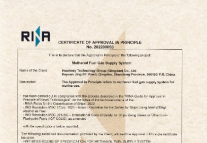 甲醇燃料供给系统主题技术国产化！腾博官网诚信为本自主研发获RINA道理认可