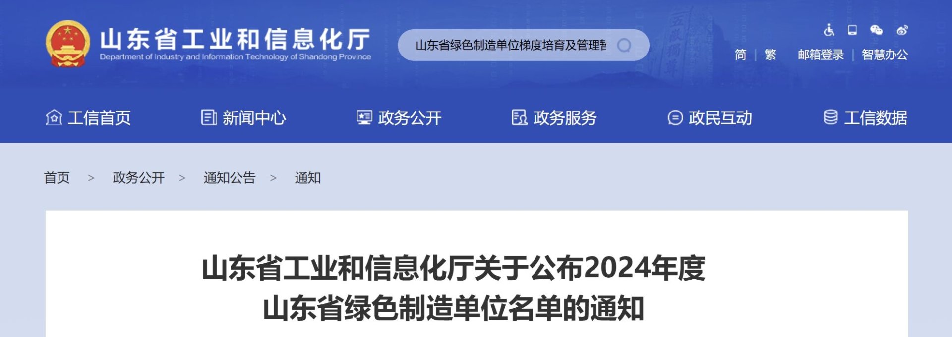 首页- 腾博官网诚信为本,专业服务!