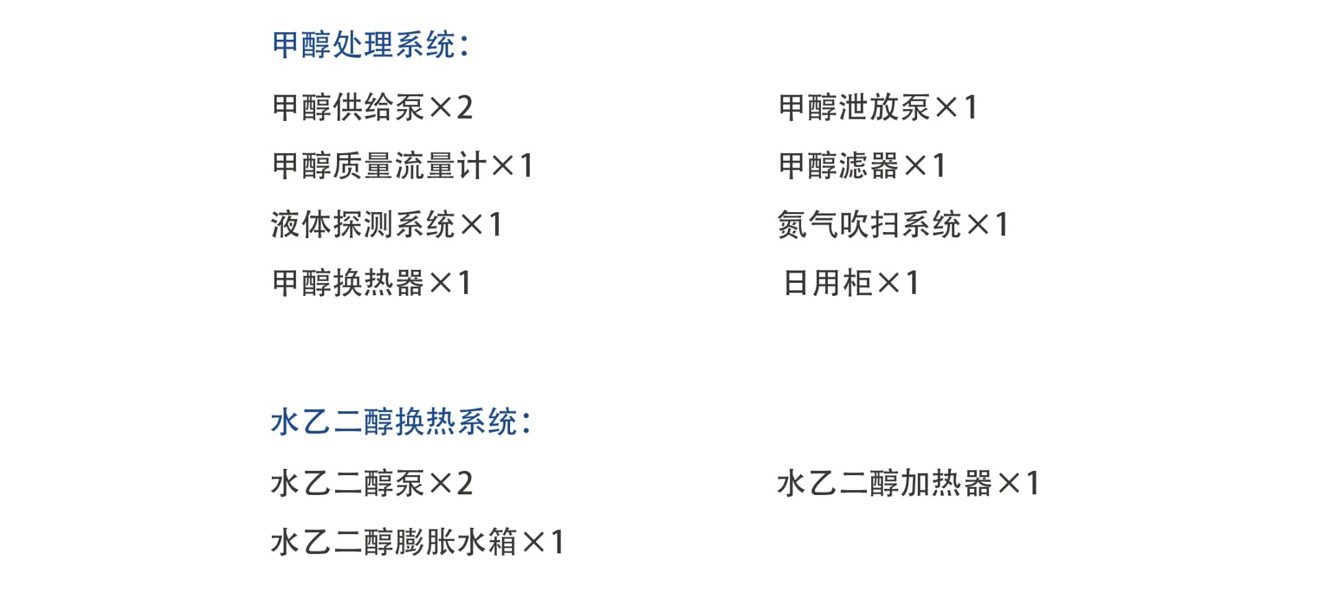 首页- 腾博官网诚信为本,专业服务!