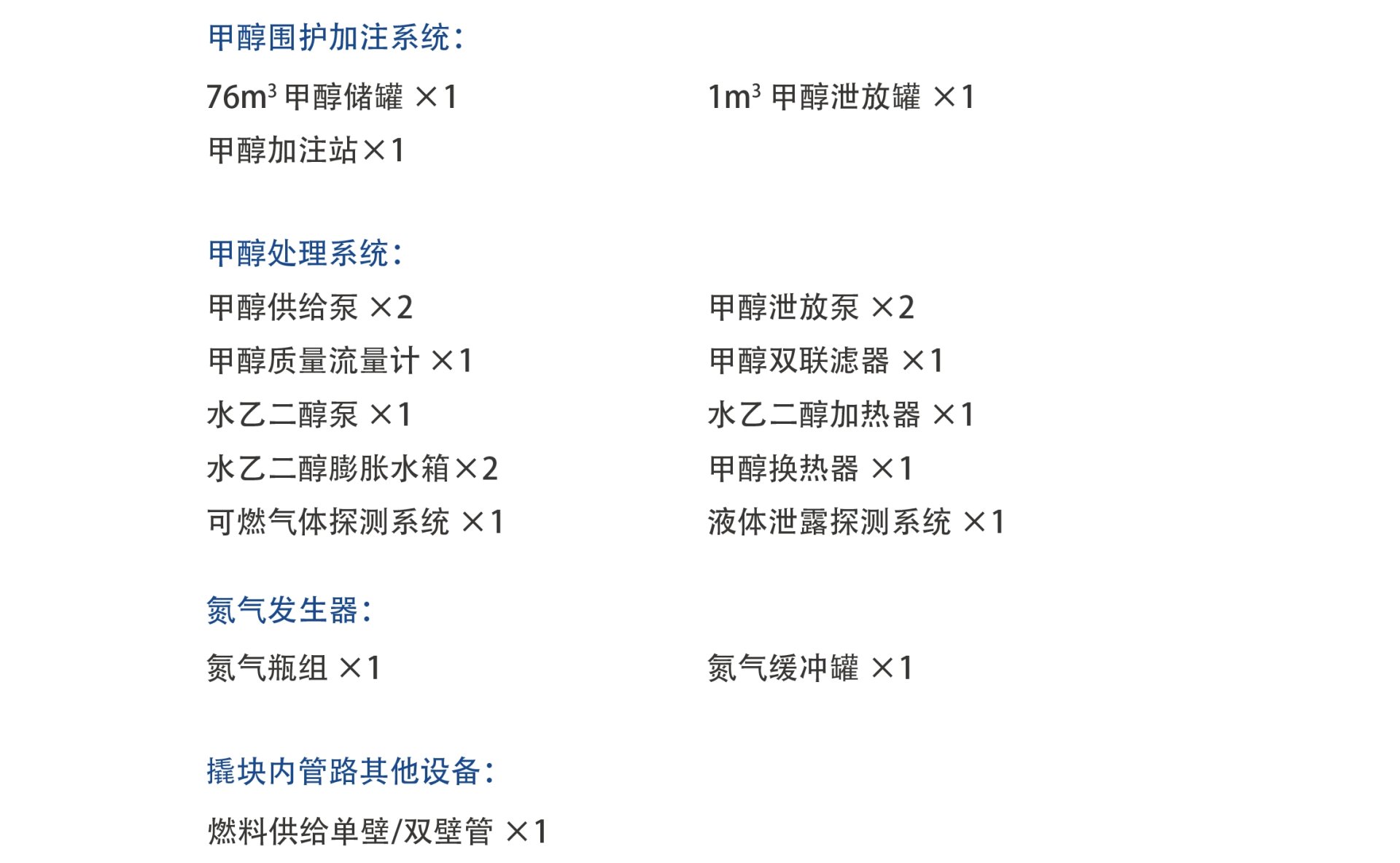 首页- 腾博官网诚信为本,专业服务!