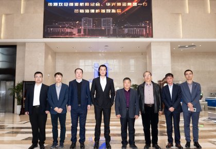 香港航商总会、华光集团一行到访腾博官网诚信为本 共商航运业绿色新发展