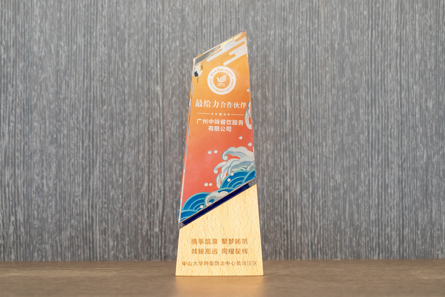 ��ɽ��ѧ������������